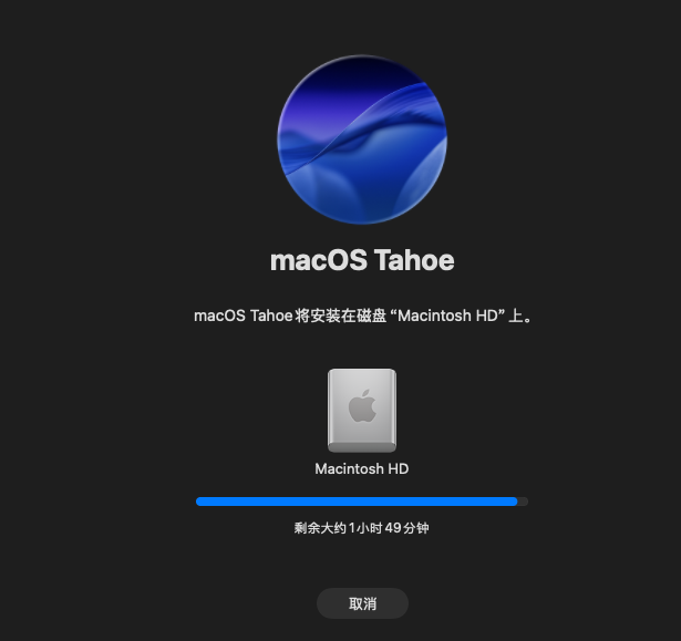 Win11 VMware 安装 MacOS Tahoe 26